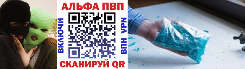 А ПВП VHQ  Кола 