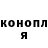 ГАШ гашик PD BARMA