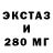 АМФЕТАМИН Розовый Geka Andreev