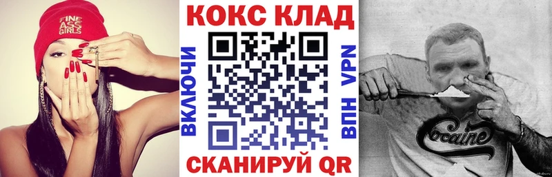 КОКАИН FishScale  Кола 