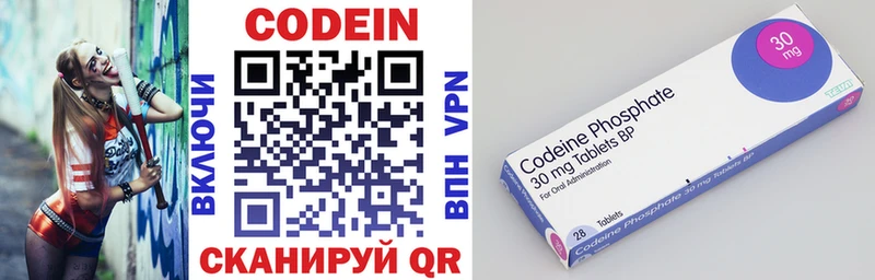 Кодеиновый сироп Lean Purple Drank  где купить наркоту  Кола 