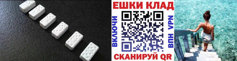 Экстази 300 mg  hydra зеркало  Кола  купить наркотик 