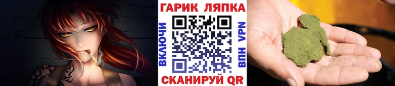 ГАШИШ hashish  shop Telegram  Кола  что такое наркотик 
