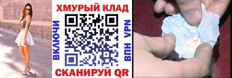 Героин VHQ  как найти закладки  Кола 