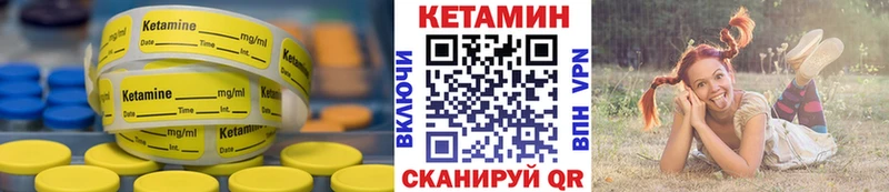 КЕТАМИН VHQ  Кола 