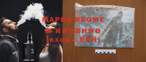 марки nbome Коряжма