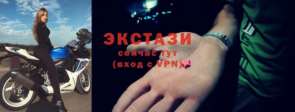 тгк Красноперекопск