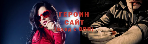 бошки Корсаков