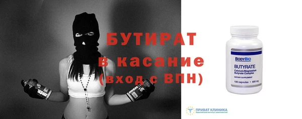 бошки Корсаков