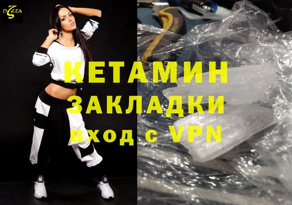 мефедрон VHQ Козловка