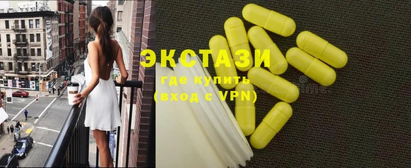 марки nbome Коряжма