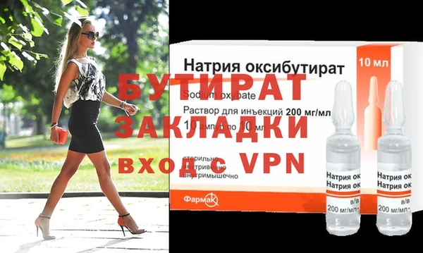 мефедрон VHQ Козловка