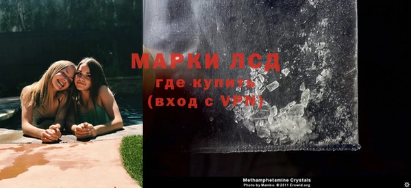 меф Краснослободск