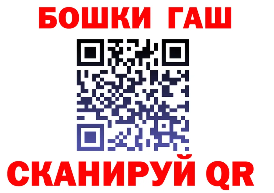 ГАШ Изолятор зеркало дарк нет ссылка на мегу Кола