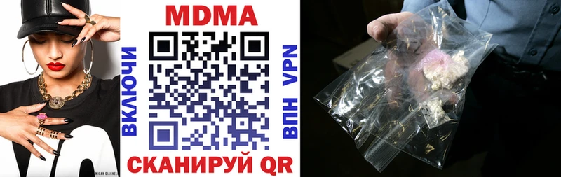 МДМА молли  Кола 