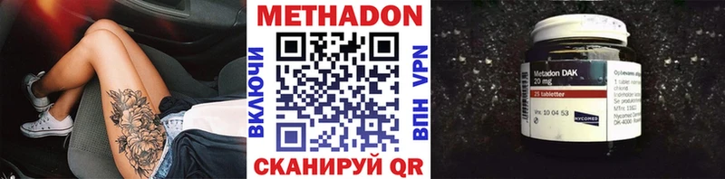 наркота  Кола  Метадон белоснежный 