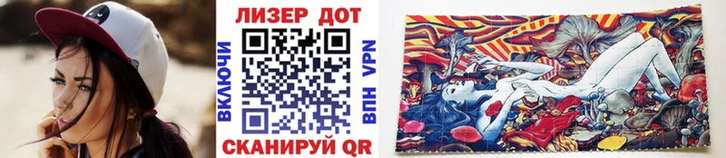 Марки 25I-NBOMe 1,5мг  цены наркотик  Кола 