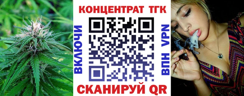 ТГК Wax  KRAKEN ссылка  Кола 