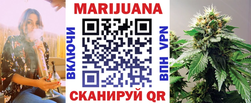 купить закладку  дарк нет формула  Канабис THC 21%  Кола 